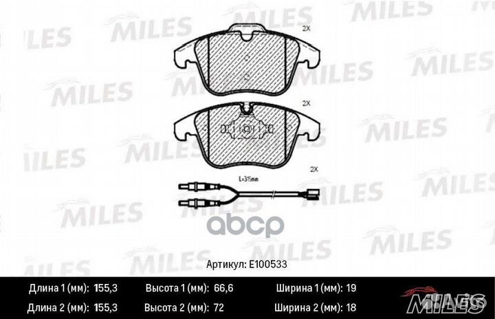 Колодки тормозные передние (Смесь Semi-Metallic