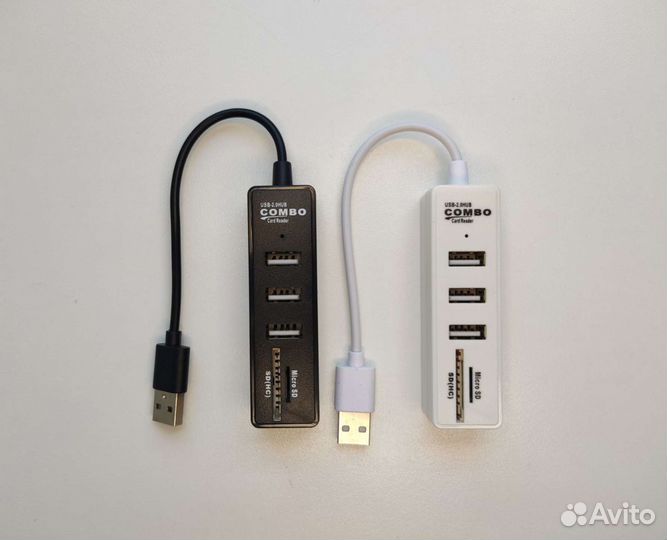 Юсб хаб