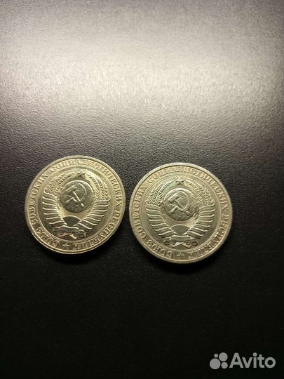 Монеты СССР 1961-91(1руб.50-20-15-10-5-3-2-1коп)