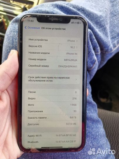 Телефон iPhone XR