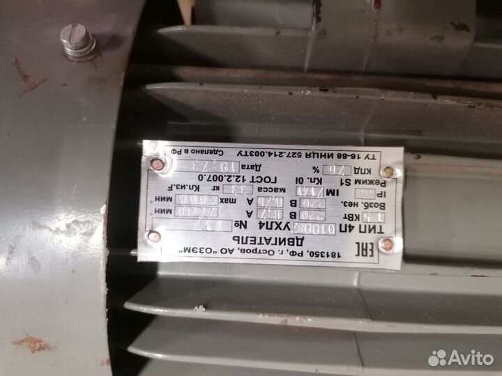 Электродвигатель 220в 380в