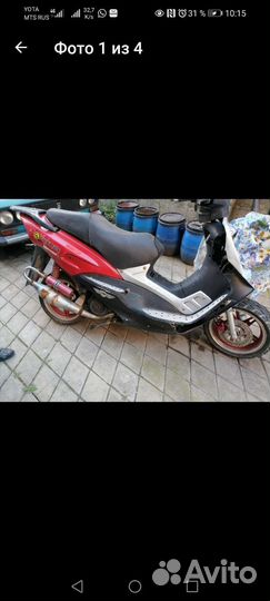 Скутер 150куб