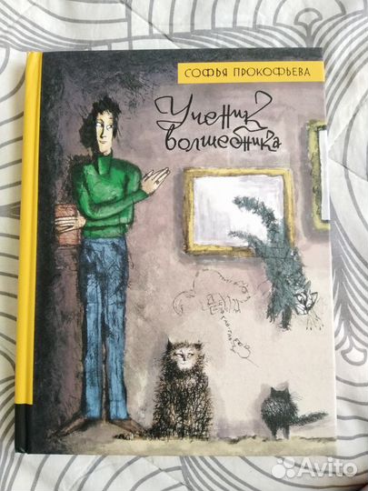 Новые книги для детей