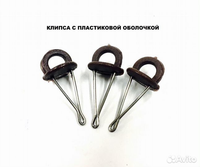 Клипса рыболовная для макушатников жмыховок опт