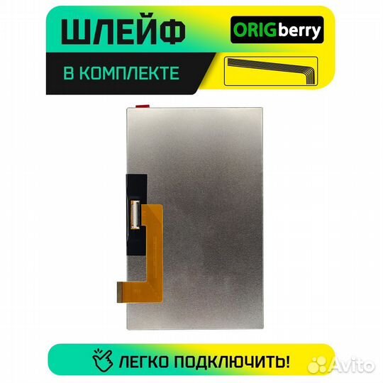 Дисплей для Supra M72EG 3G