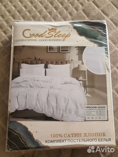 Постельное белье сатин новое