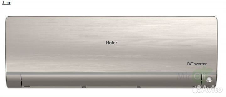 Наружный блок мультисплит системы Haier 3U55S2SR5FA/AS35S2SF2FA-G/AS25S2SF2FA-G*2шт