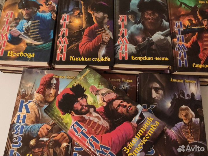 Сборники книг