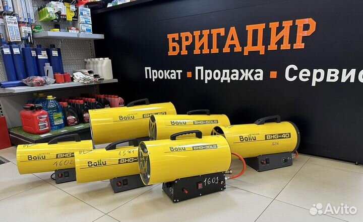 Прокат газовых пушек. Аренда тепловых пушек