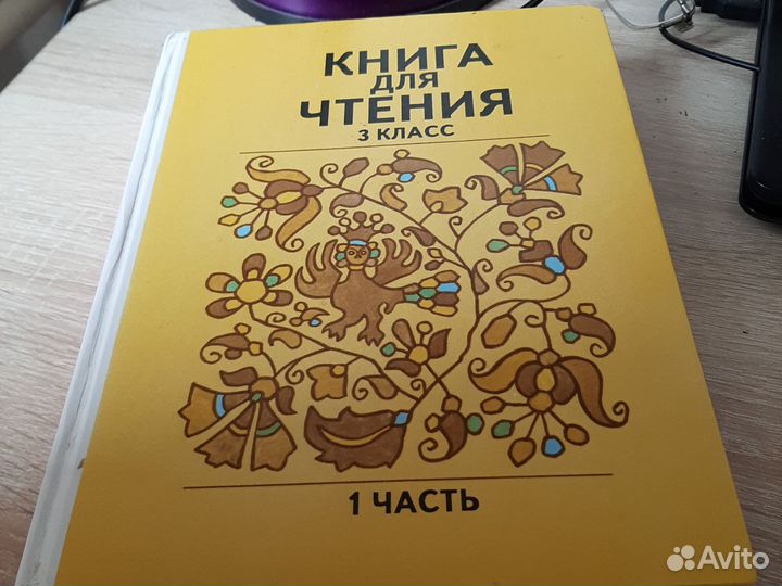 Книги для чтения
