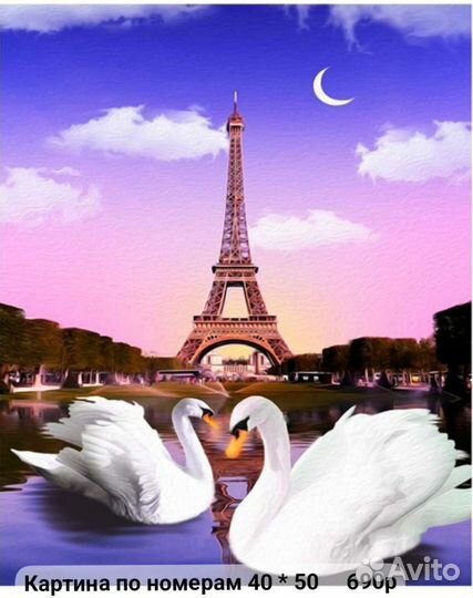 Картины по номерам в ассортименте