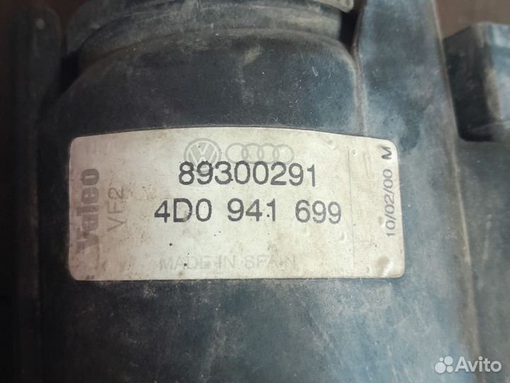 Противотуманные фары