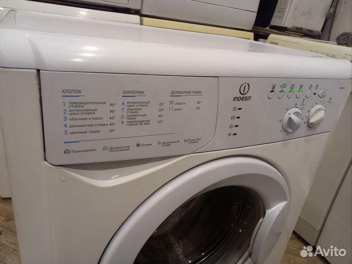 Стиральная машина