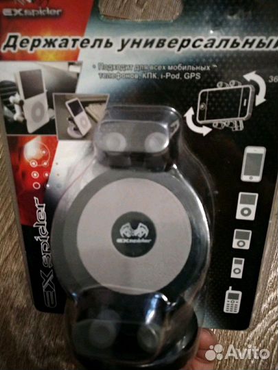 Держатель универсальный