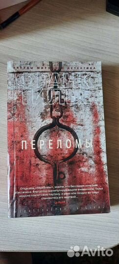 Продам книги бу