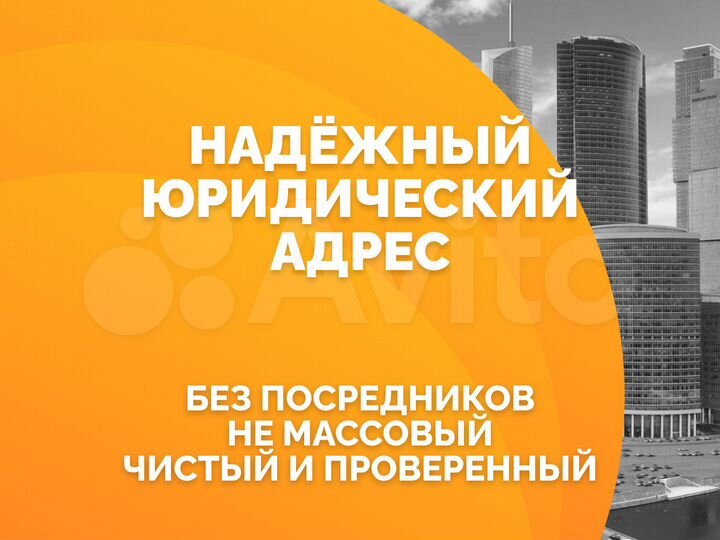 Офисное помещение 8.5 кв.м (налоговая №17)