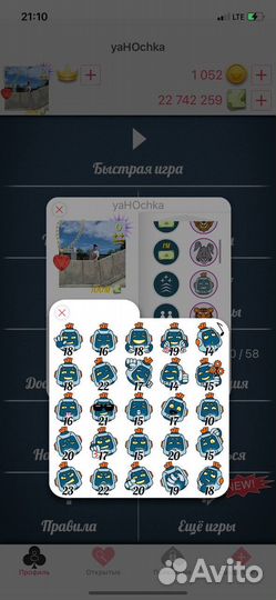 Монетки в дурак онлайн