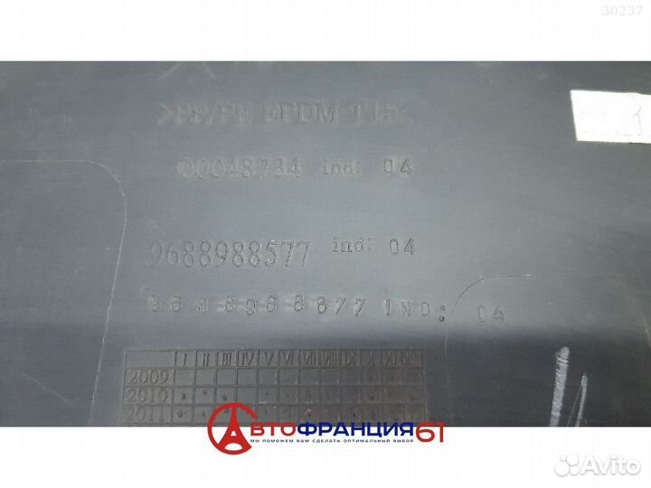 Накладка декоративная, 7483H8 citroen C4 (B7), 303