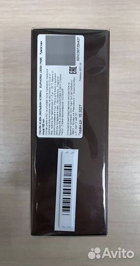 Новая туалетная вода Calvin Klein Euphoria Men