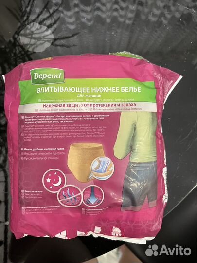 Впитывающее нижнее белье depend
