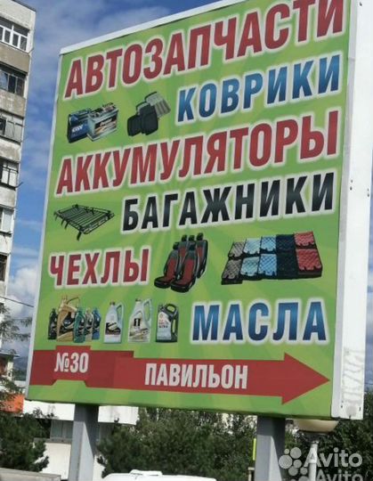 Неоновые ленты магазин до 23.00