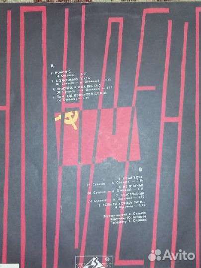 Грампластинки (винил)