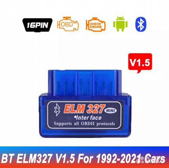 ELM 327 Вер. 1.5 канер для диагностики автомобилей