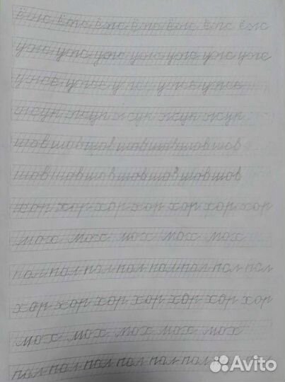 Обучение чтению с нуля