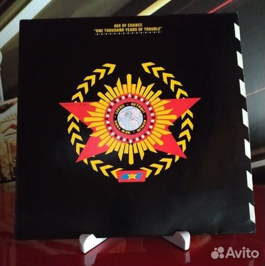 Виниловые Пластинки (LP) Электроника