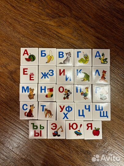 Кубики буквы