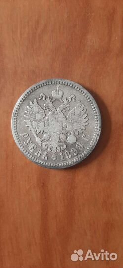 Рубли Николай 2