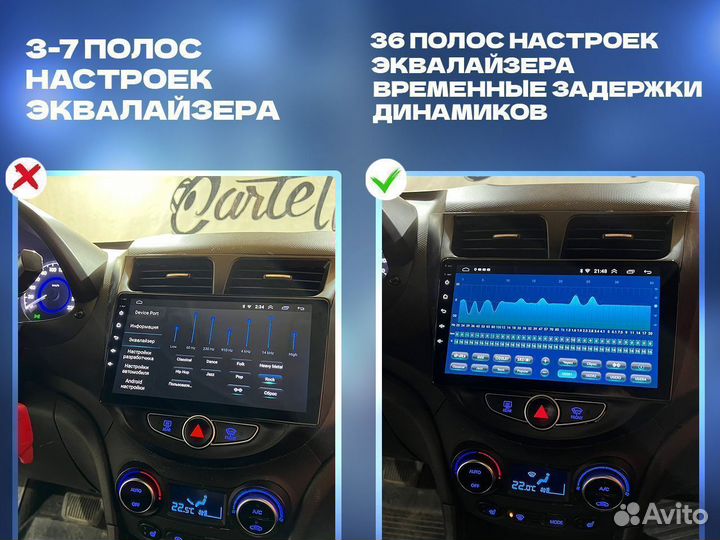 Магнитола Hyundai Elantra HD