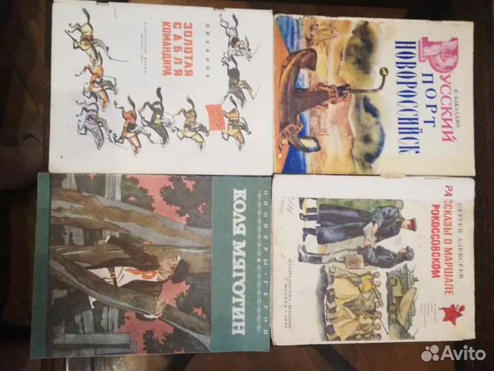 Книги для школьников