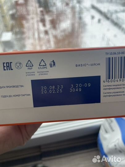 Детская смесь нутрилак