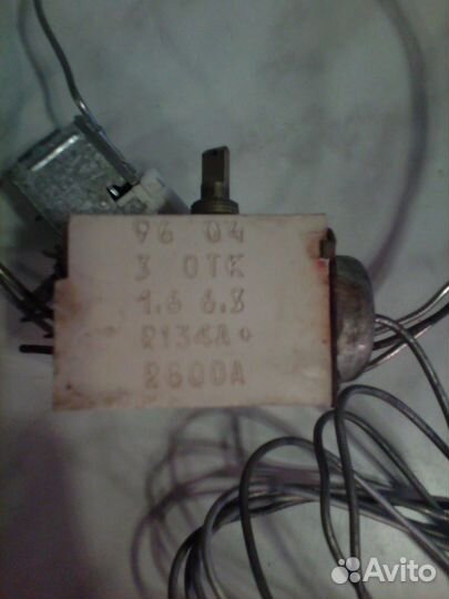 Термостат/терморегулятор там133-1М, 3 шт