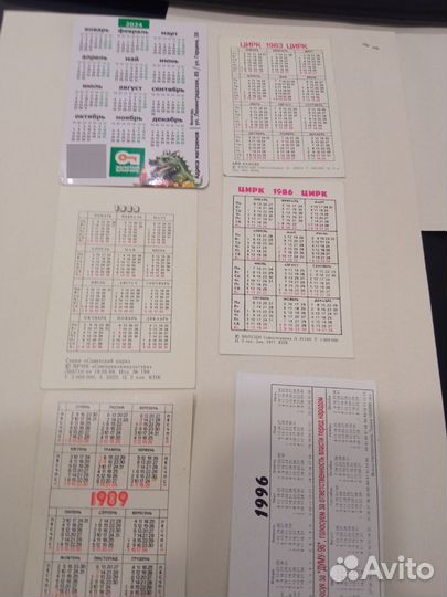 Календарики СССР и РФ