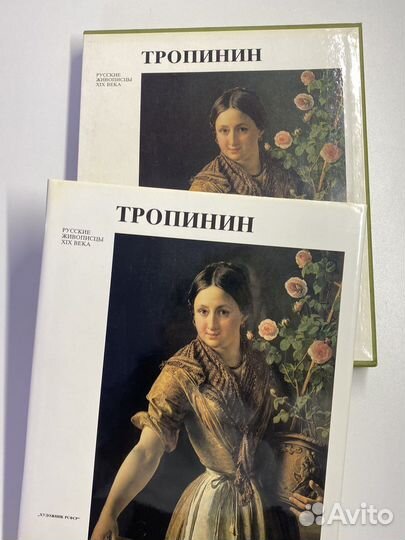 Книга русские живописцы 19века Тропинин