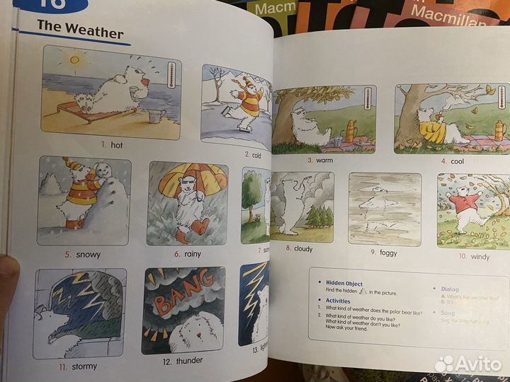 Английский словарь