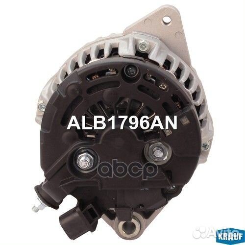 Генератор ALB1796AN Krauf