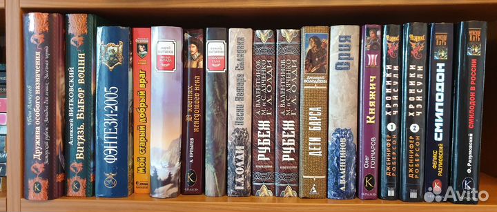 Книги - Фантастика