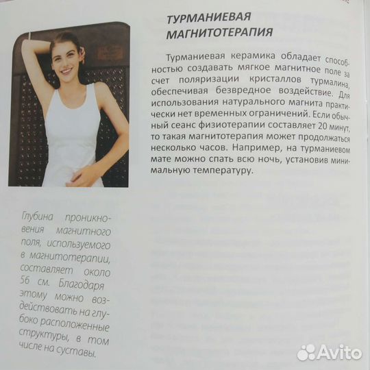 Турманиевый матрас Нуга Бест