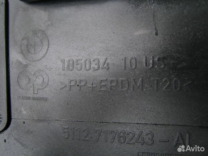 BMW X6 E71 Бампер задний 2008+