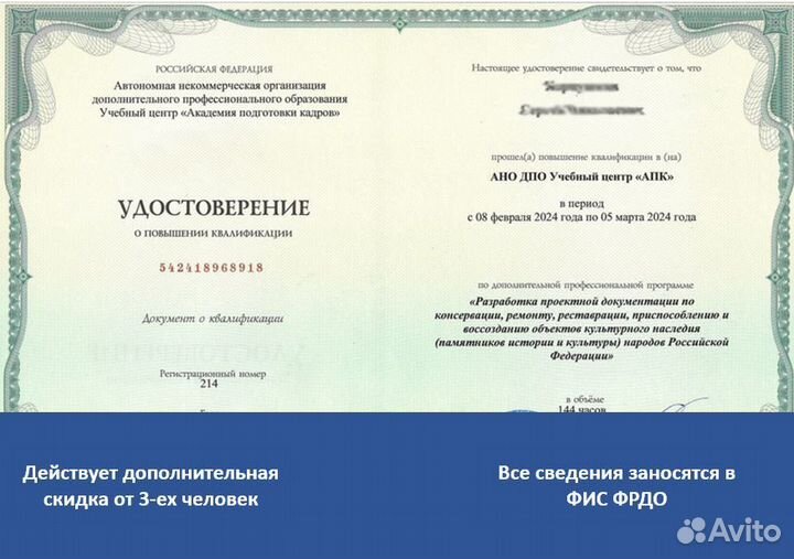 Обучение рабочим профессиям, проф.переподготовка