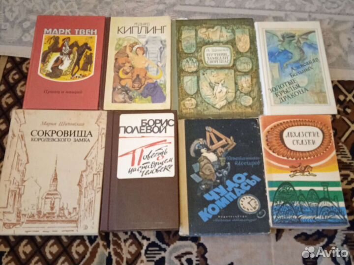 Детские книги (3)