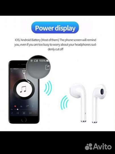 Беспроводные наушники