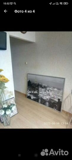 Картина постер IKEA