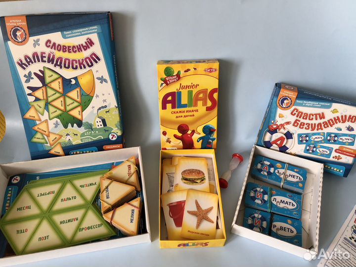 Развивающие настольные игры для детей пакетом