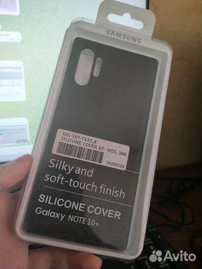 Чехол на Samsung Galaxy Note 10 Plus чёрный