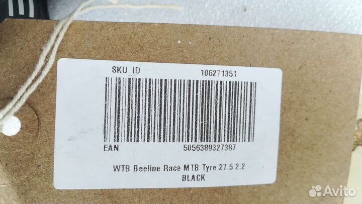 Покрышки WTB Bee Line 27.5 новые