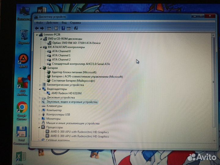 Ноутбук lenovo